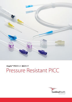 〔Argyle™ PICCキット〕Pressure Resistant PICC 