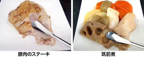 図６　酵素処理をした軟化食