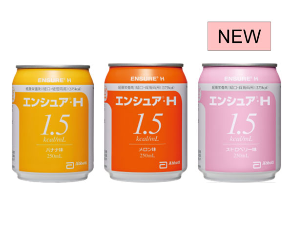 アボット ジャパン 株式 会社