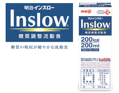 明治インスロー（Inslow）製品画像