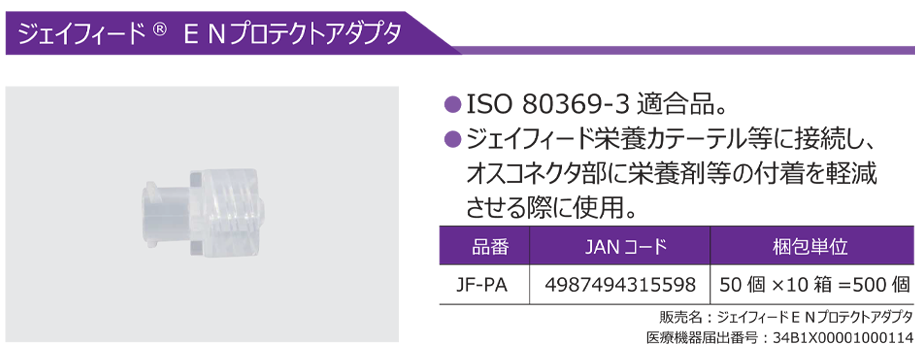 持ち運びが便利で、狭い間口・高い段差に簡単にスロープが設置できます。