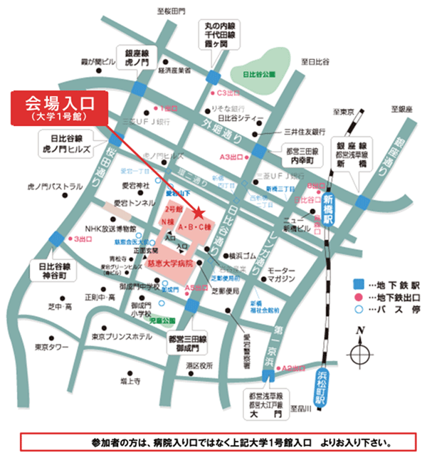 会場周辺広域地図（東京慈恵会医科大学　大学1号館）