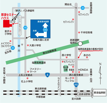 国際医療福祉大学 那須セミナーハウス地図