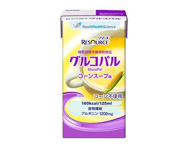 リソース グルコパル