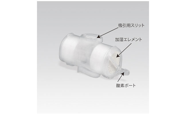 最安値級価格 ナビス 人工鼻 トラキライフII 人工鼻FJ-302